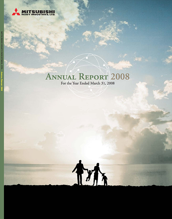 Image:Annual Report 2008 (for the year ended March 31, 2008)