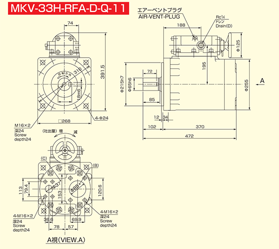 MKV-33H（D制御器付右回転用）の寸法図
