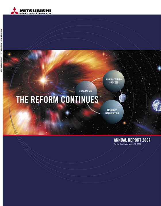 Image:Annual Report 2007 (for the year ended March 31, 2007)