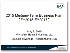 Image: 2015 Medium Term Business Plan