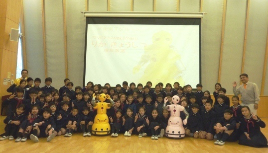 Fourth graders at Seikei Elementary School together with the wakamaru robots