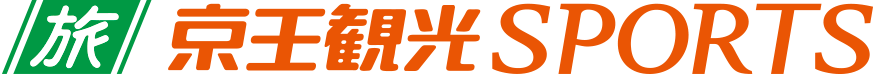 京王観光