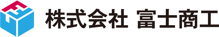 株式会社富士商工