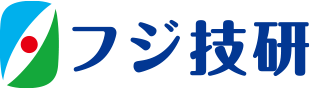 フジ技研株式会社