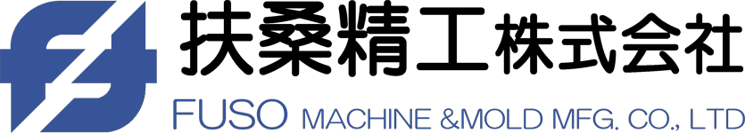 扶桑精工株式会社