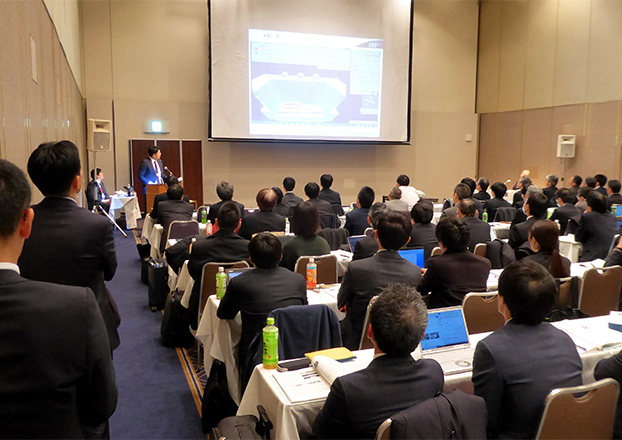 発表会場の全景 発表会場の全景