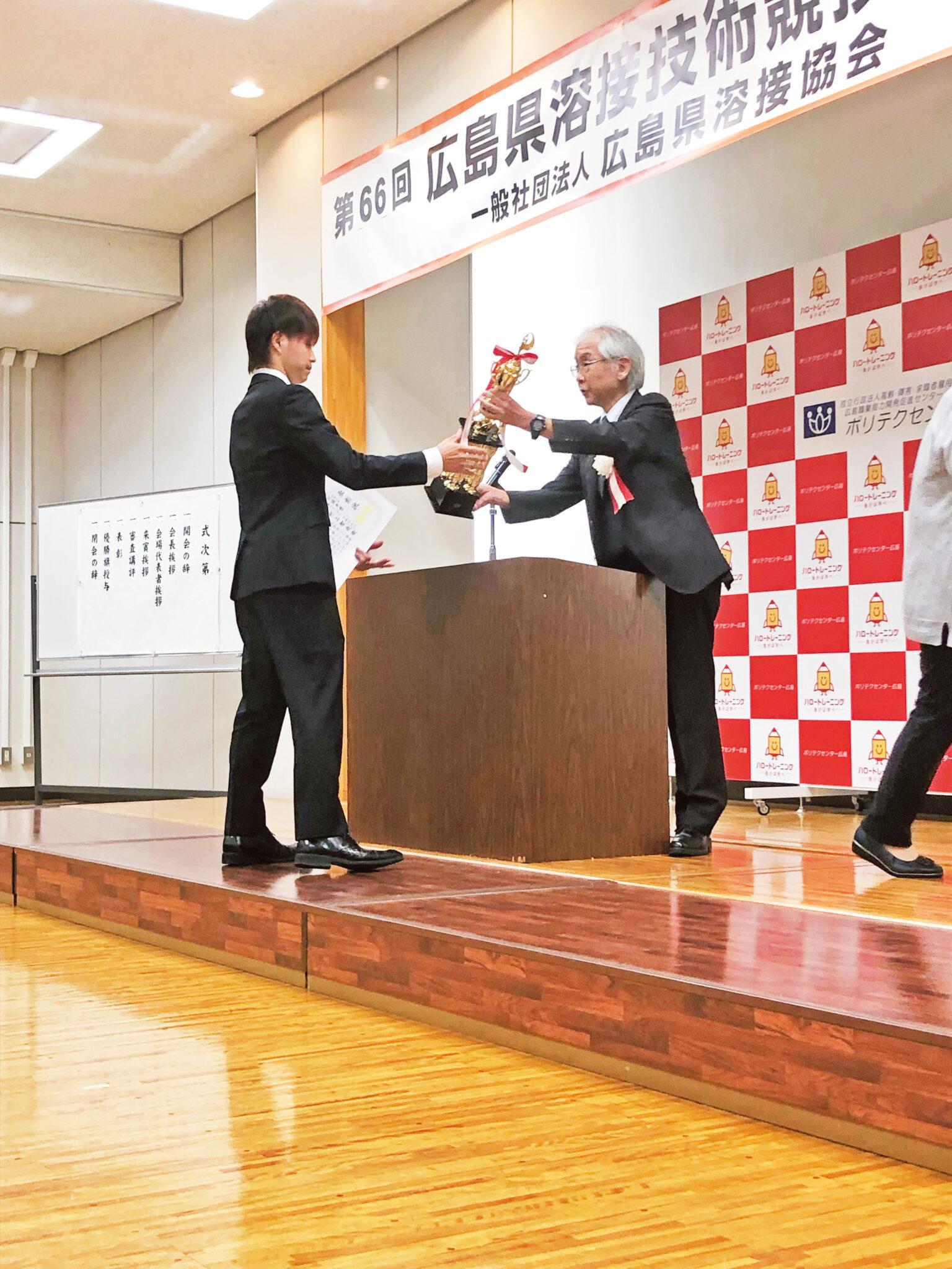 At the awards ceremony
