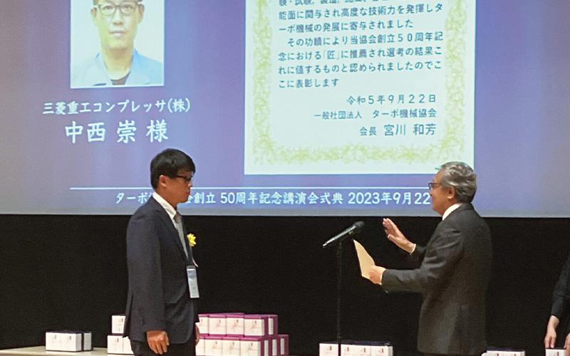 MCO Honored at 50th Anniversary Ceremony of Turbomachinery Society of Japan