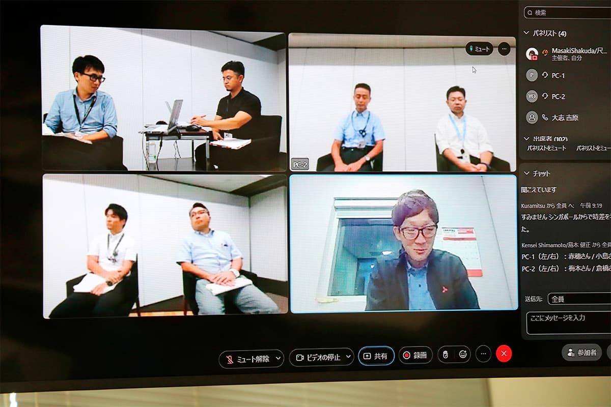 Using Webex to host a hybrid event