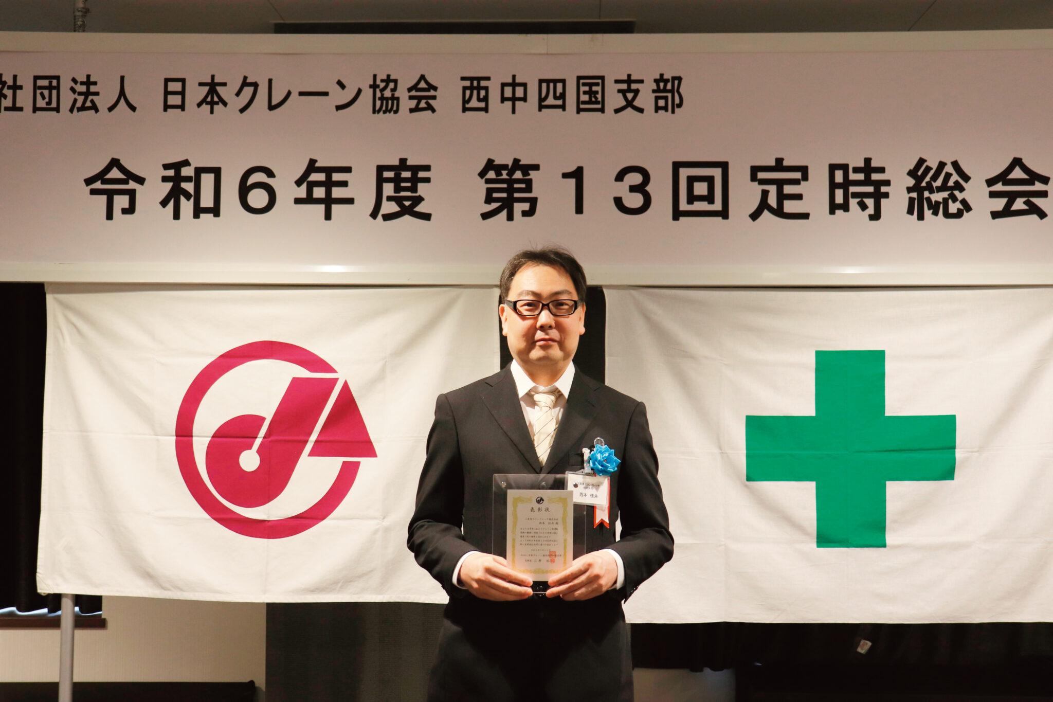 Mr. Nishimoto receiving the memorial plaque.