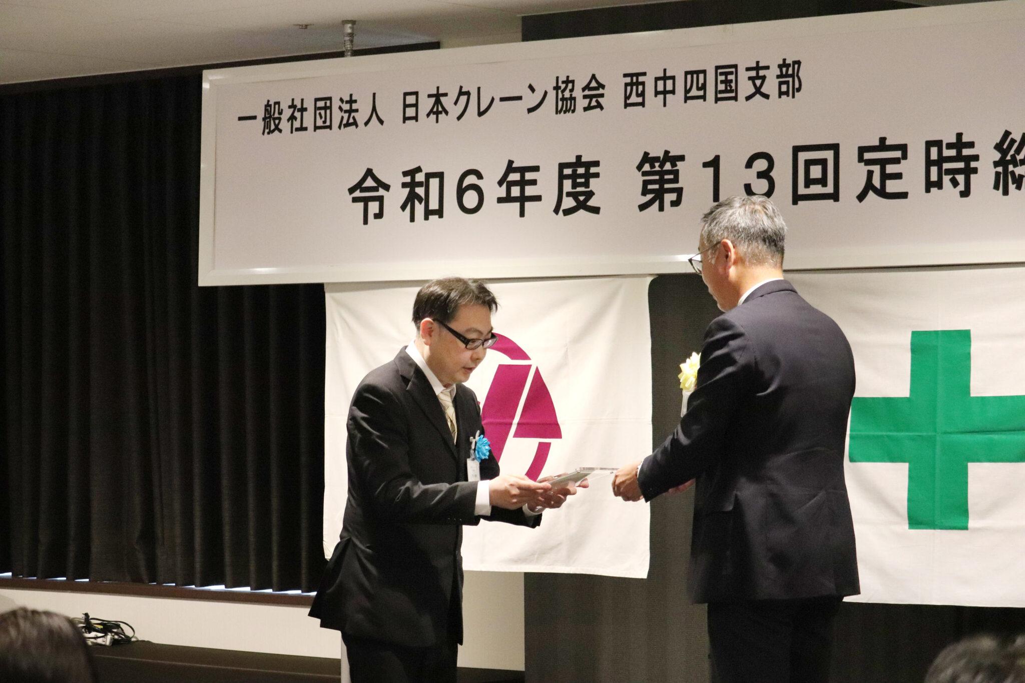 At the award ceremony