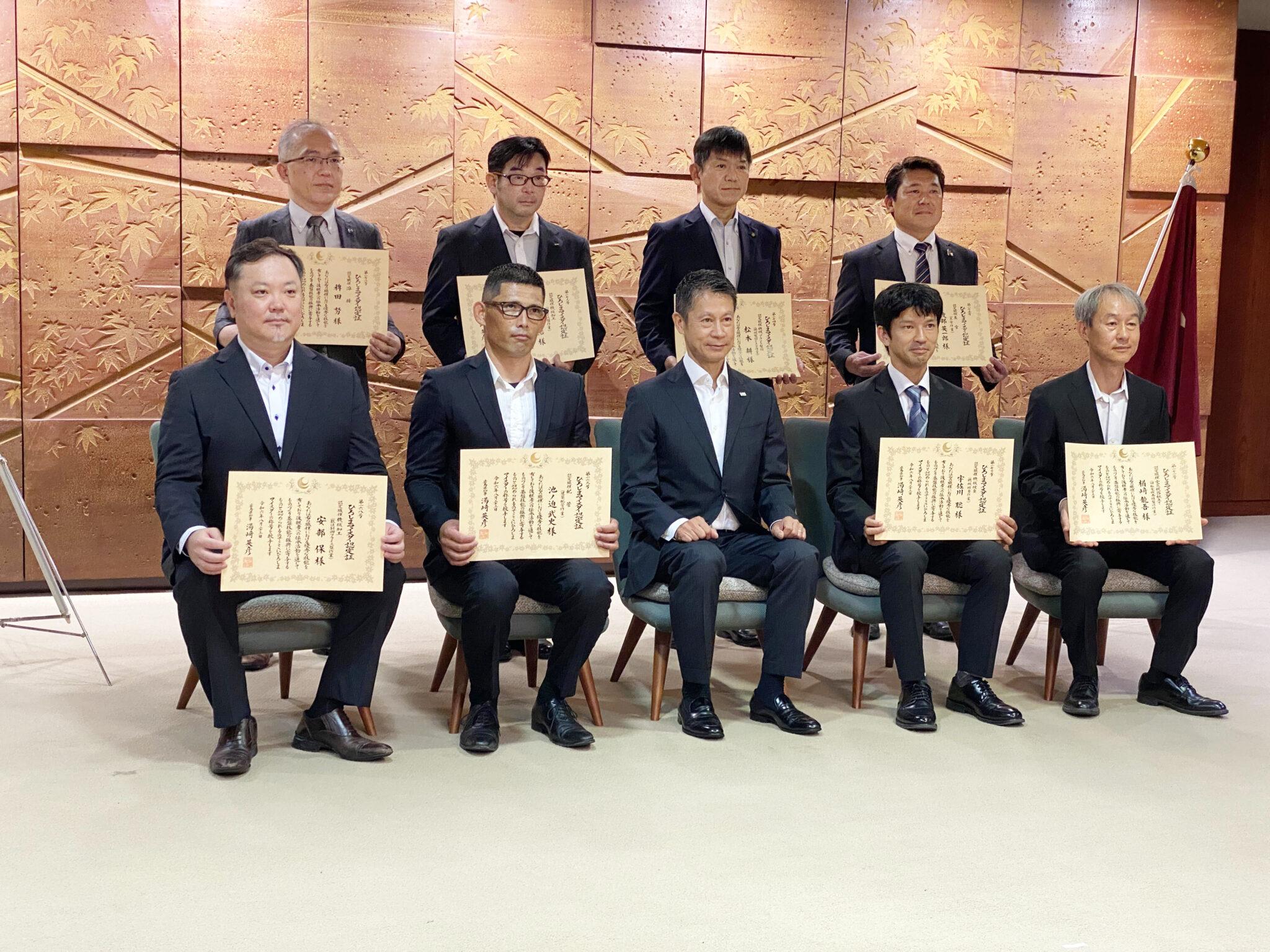 This year’s eight certified engineers. Mr. Usagawa is second from the right in the front row.