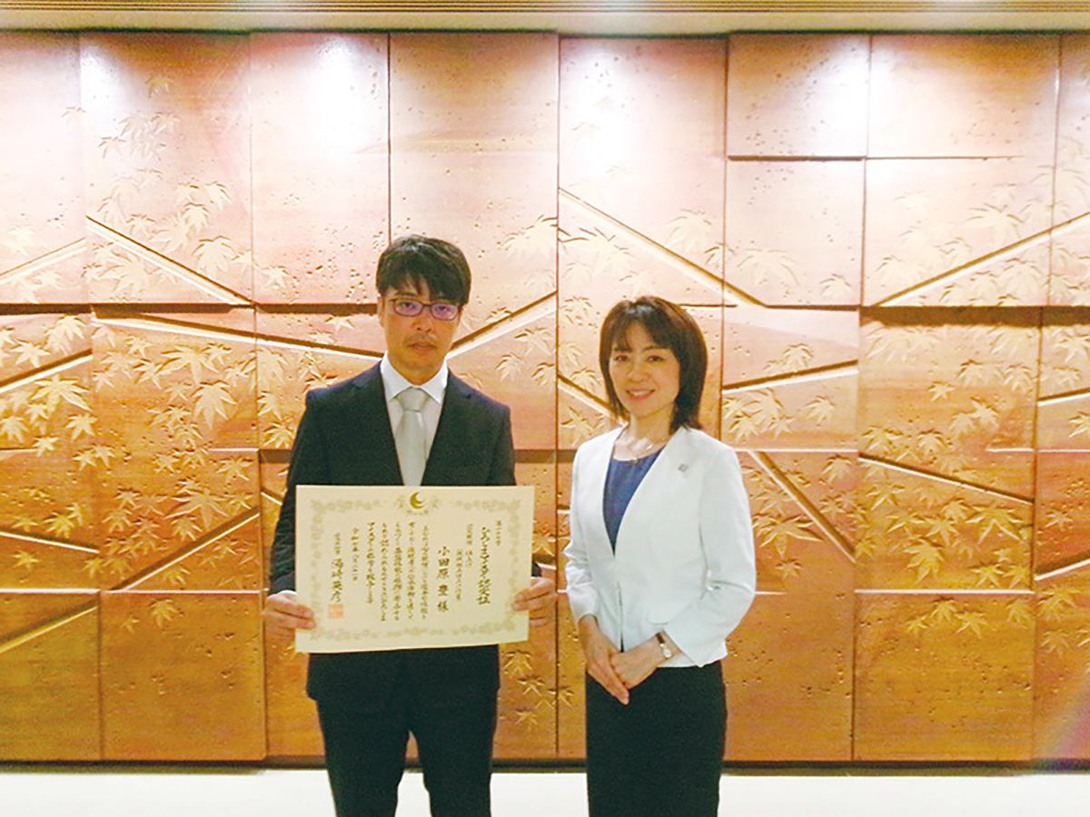 Odahara (left) with Vice Governor Yokota, who presented the certificate