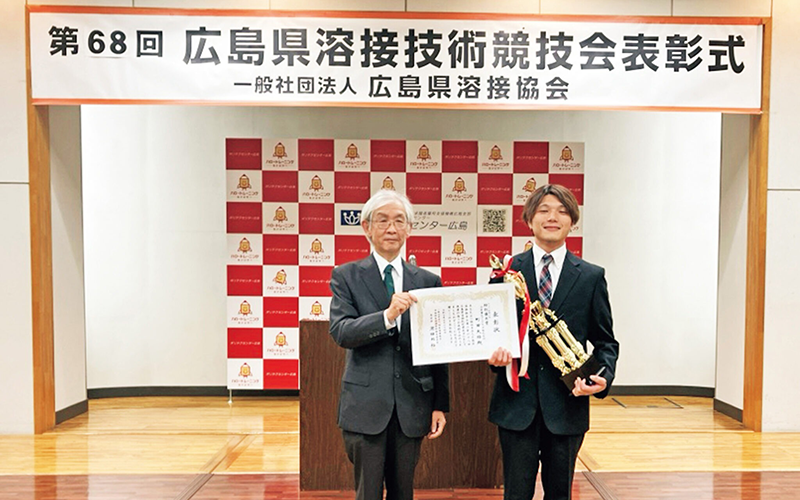 Special Excellence Award Received at the 68th Hiroshima Welding Technology Competition