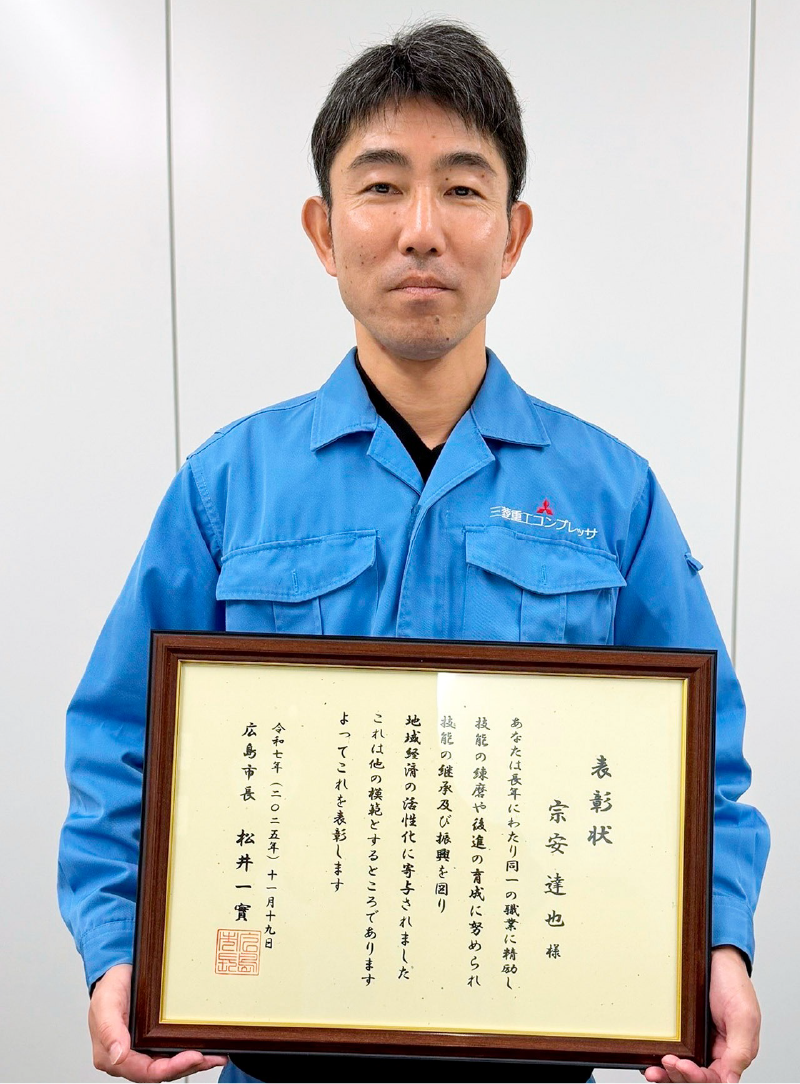 Mr. Muneyasu holding the certificate for FY2025 Hiroshima City Excellent Skilled Worker Award