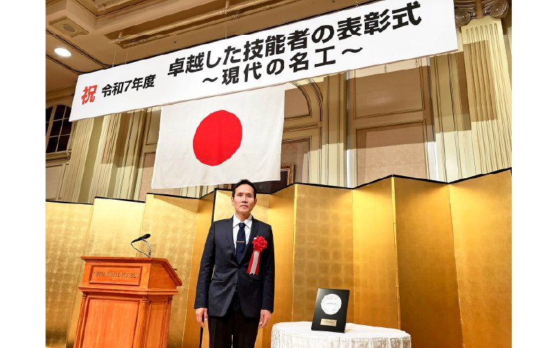 Naoki Sakamoto from Mitsubishi Heavy Industries Compressor Corporation Recognized as Contemporary Master Craftsman