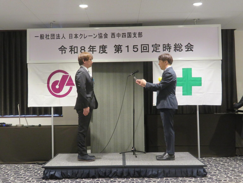 The award ceremony