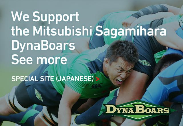 We Support the Mitsubishi Sagamihara DynaBoars See more