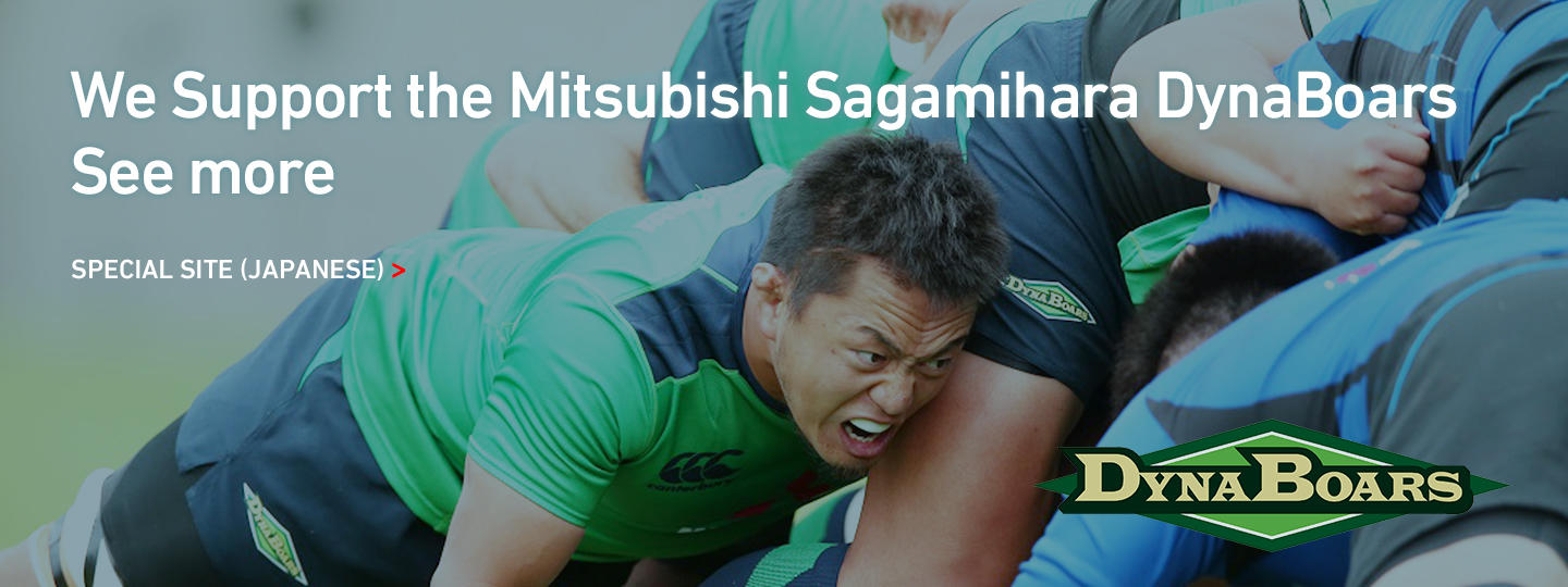 We Support the Mitsubishi Sagamihara DynaBoars See more