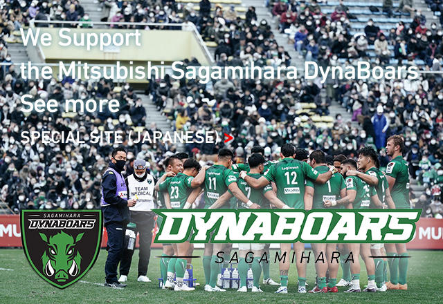 We Support the Mitsubishi Sagamihara DynaBoars See More
