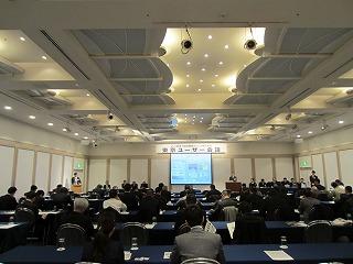 Tokyo　User　Conference　2015