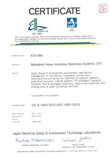 ISO14001 Certificate