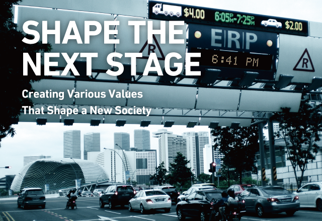SHAPE THE NEXT STAGE