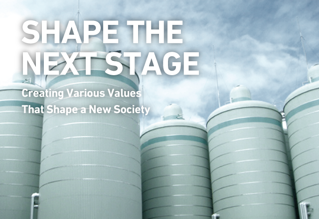 SHAPE THE NEXT STAGE