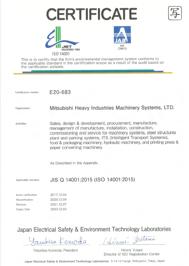 ISO14001
