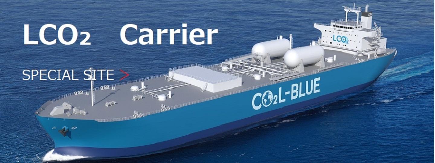 LCO2 Carrier