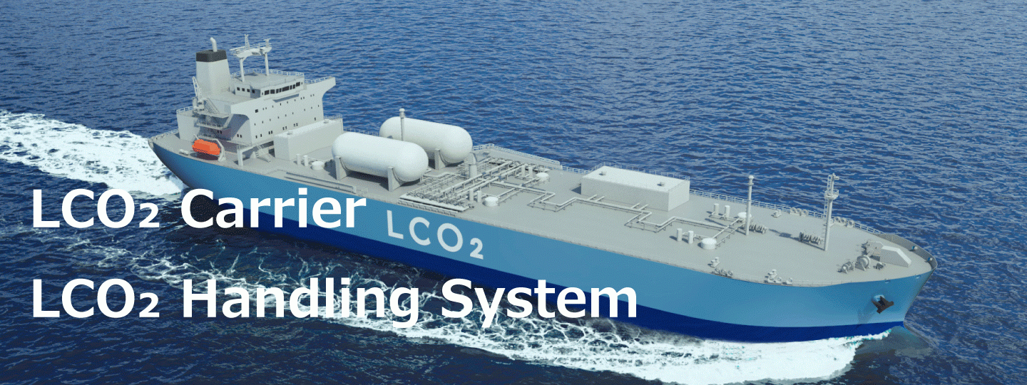 LCO2 Carrier