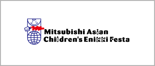 Mitsubishi Asian Children's Enikki Festa