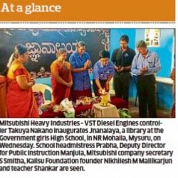 Library Govt Girls School N R Mohalla