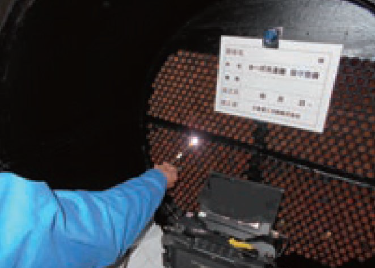 Eddy Current Test for Condenser / Evaporator tube