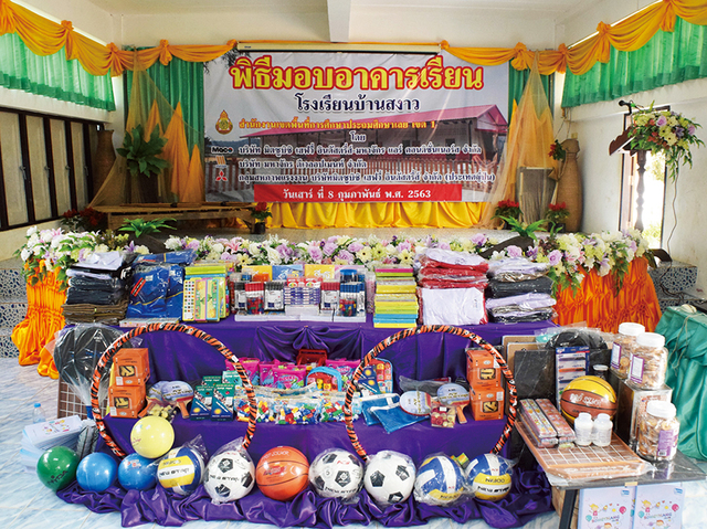 MACO donates stationery and sports equipment, too, depending on the needs of the school. MACO donates stationery and sports equipment, too, depending on the needs of the school.