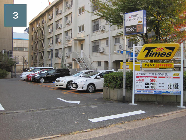 写真:③次の交差点を右折します。グランドと小学校の間が駐車場です。
