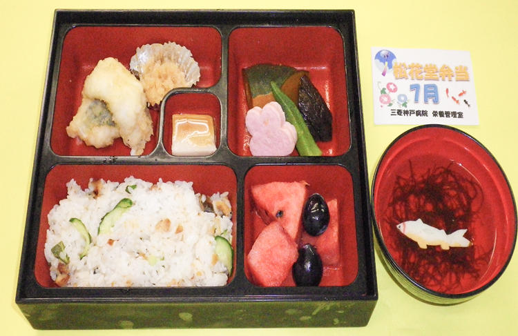 写真：7月の松花堂弁当