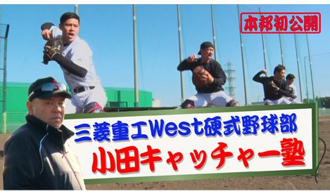  名前 img_210719_w.jpg