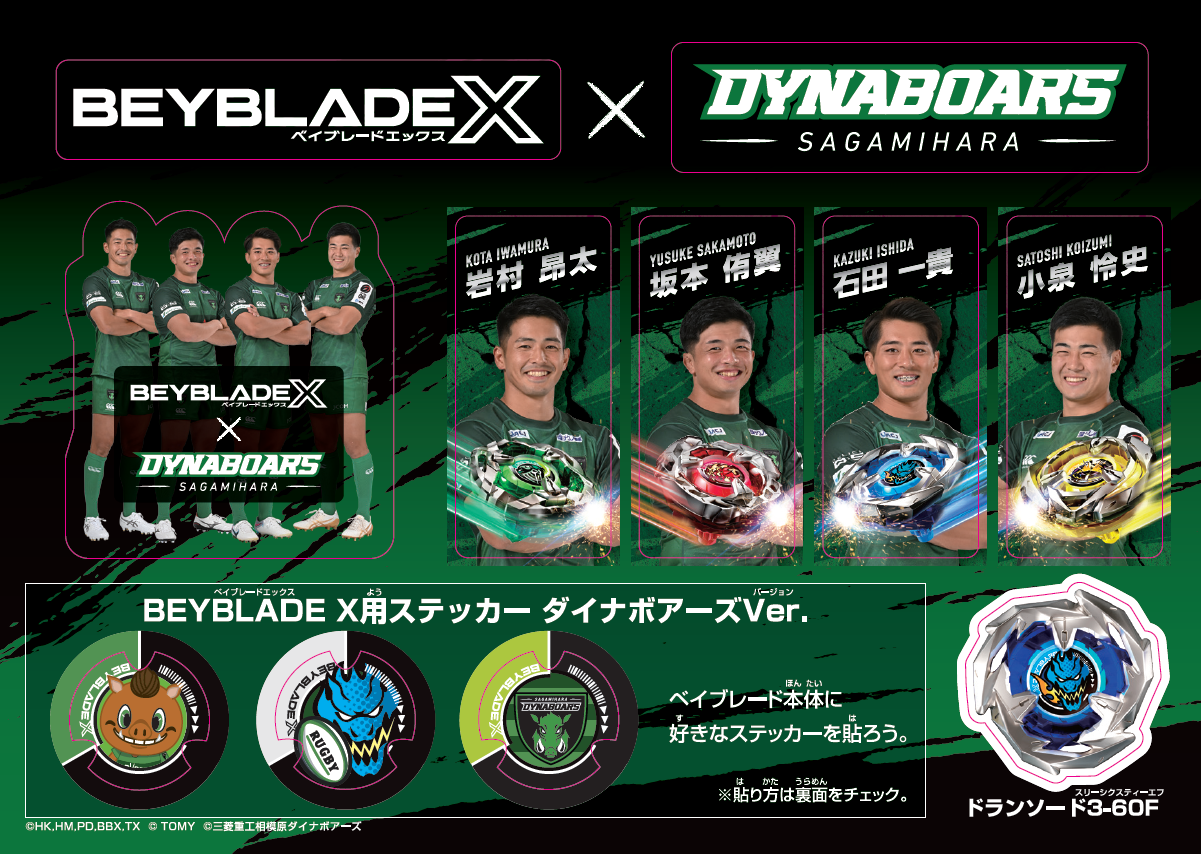 豪華ラッピング無料 ベイブレードX 1個用スタンド30個セット 弱め スポーツトイ・アクショントイ