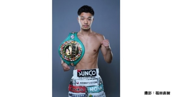 ボクシングWBC世界バンタム級チャンピオン・中谷潤人選手、相模原