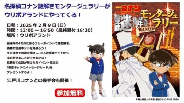 テクノ菱和マッチデー』開催とチケット販売開始のお知らせ｜2/9（日）NTTリーグワン2024-25第7節（vsトヨタヴェルブリッツ） |  三菱重工相模原ダイナボアーズ