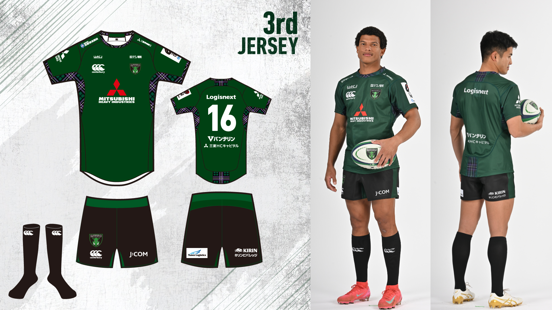 24-25_3rdJersey16-9.png