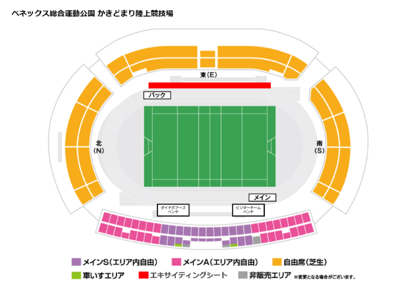 ベネックス総合運動公園 かきどまり陸上競技場 座席図