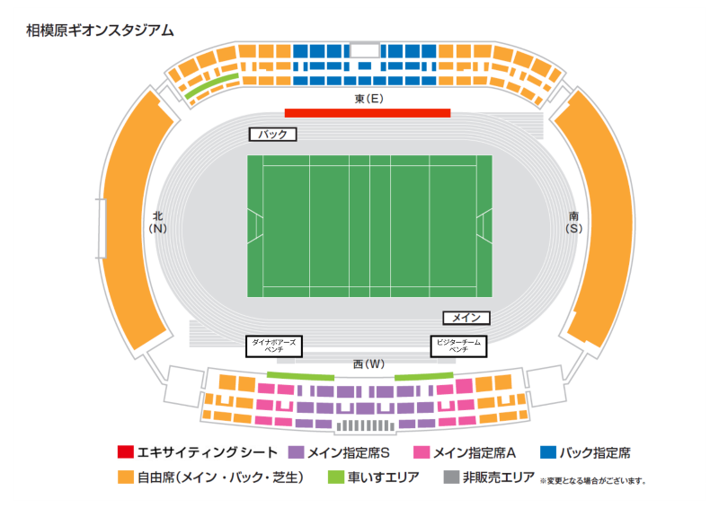 相模原ギオンスタジアム 座席図