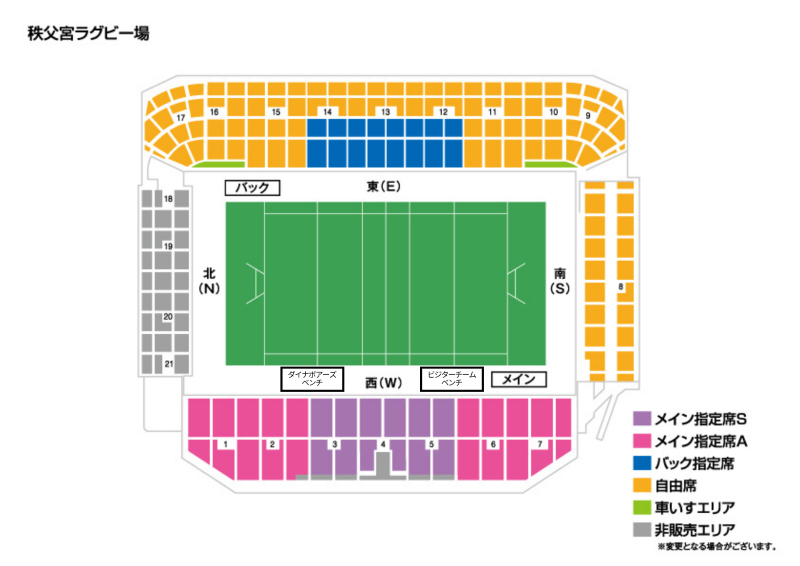 秩父宮ラグビー場 座席図