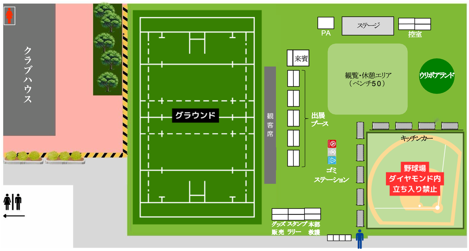 地域感謝祭 場内マップ(グラウンド、ステージ、出展ブース、キッチンカー、本部など)