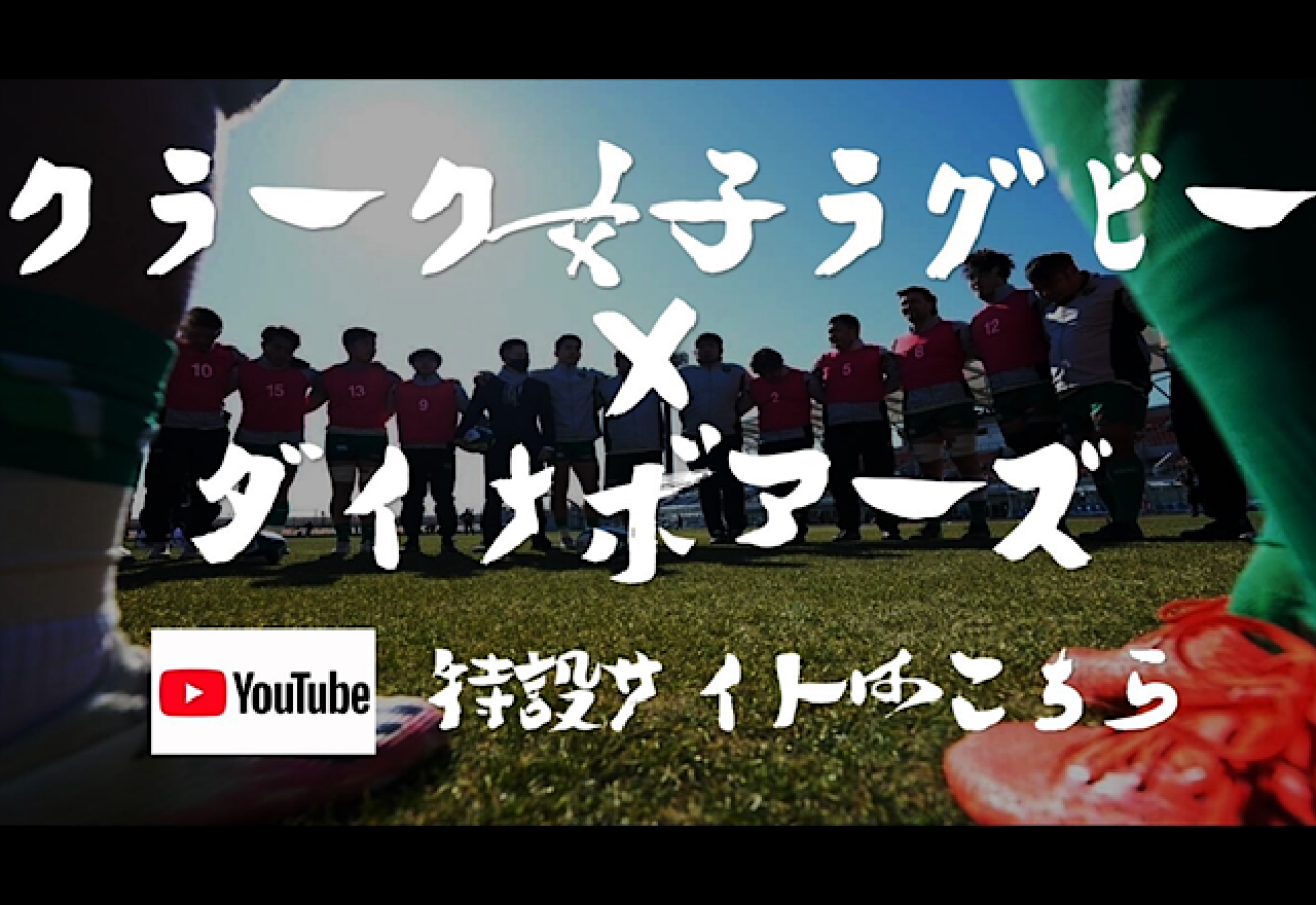 三菱重工相模原ダイナボアーズ