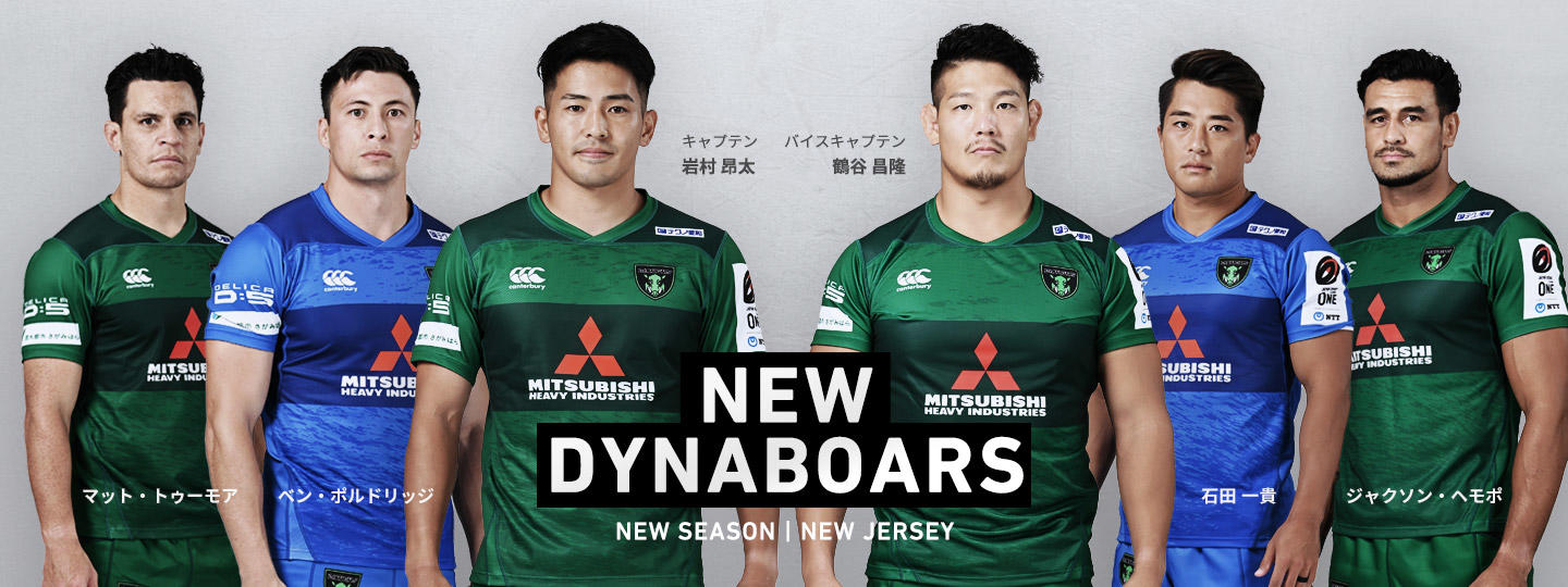 カンタベリー 三菱重工ダイナボアーズ クイーンズインサレーションジャケット黒4L うるさく