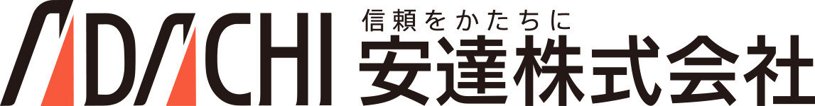 安達株式会社