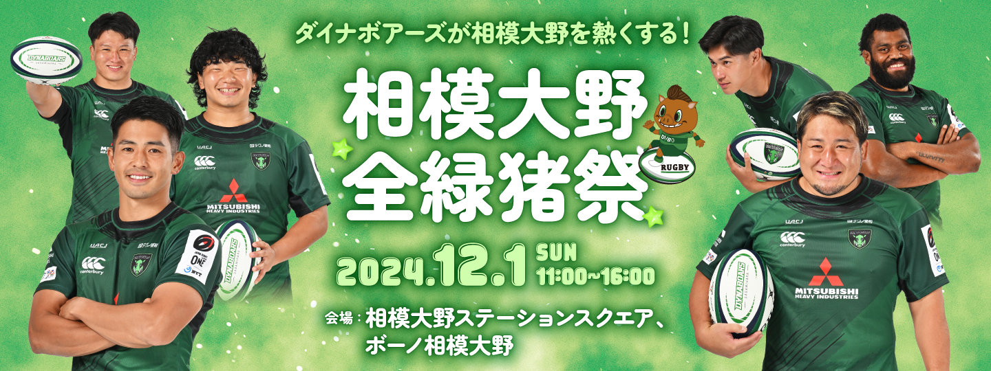 💚グッズ紹介💚 ダイボ君が、新しいグッズを持って撮影してくれ